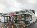  レオパレス金倉Ⅱ