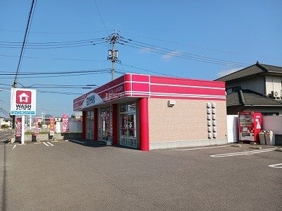 ＷＡＳＨハウス高松一宮店さんまで500m ロイヤルフラワーⅡ