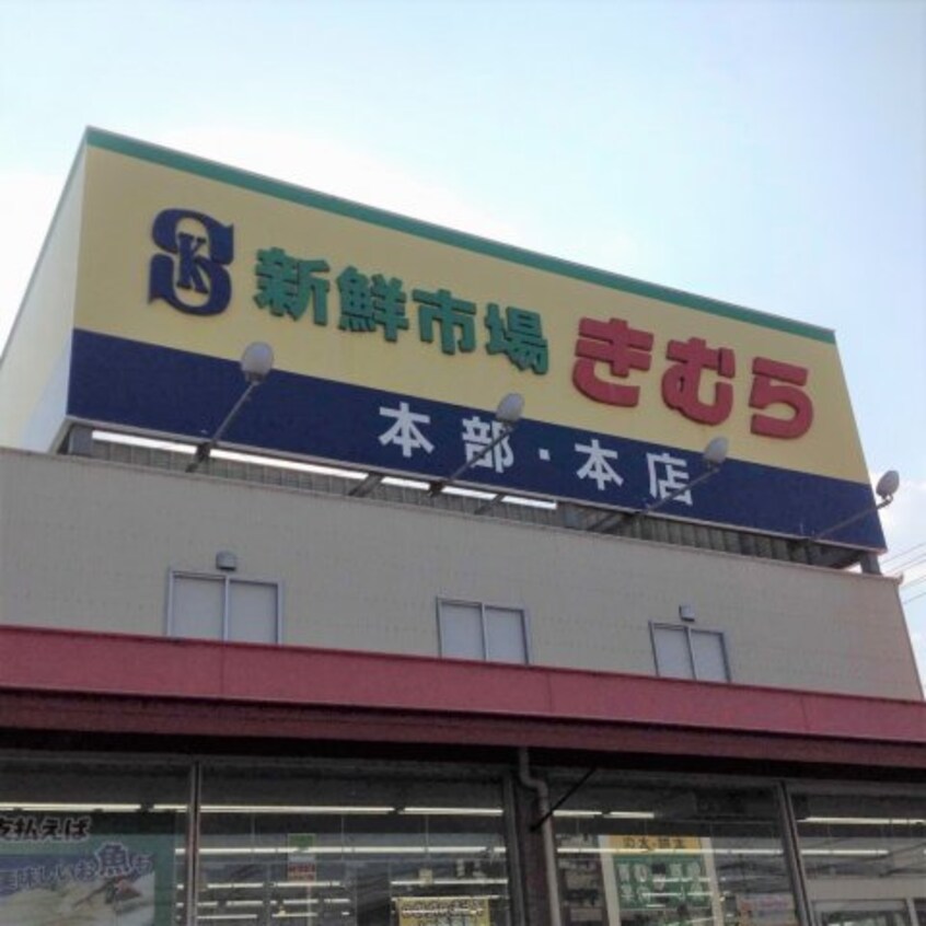  レオネクストミルアージュ