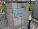  レオネクストミルアージュ