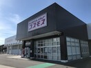 レオパレスアーク