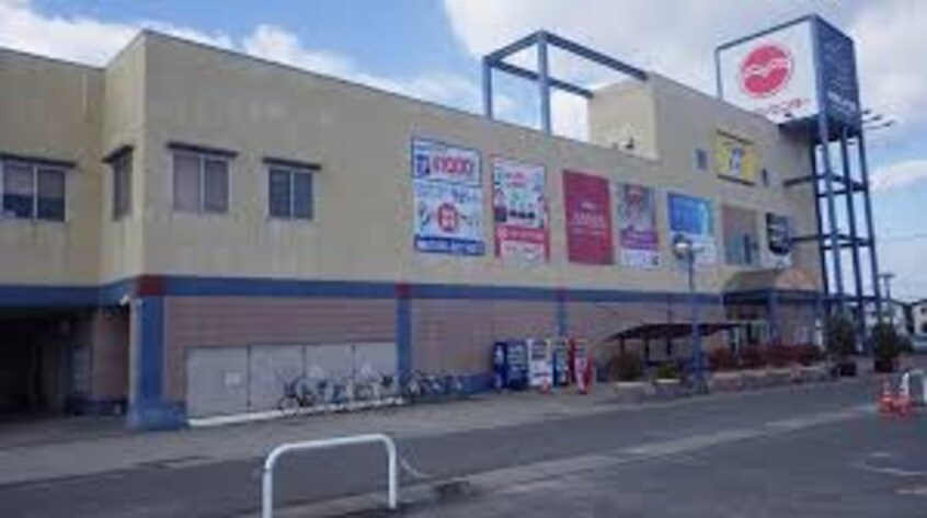 マルヨシセンター ウイングポート店(スーパー)まで560m レオパレスアーク