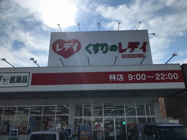  レオパレスラ　スリーズ
