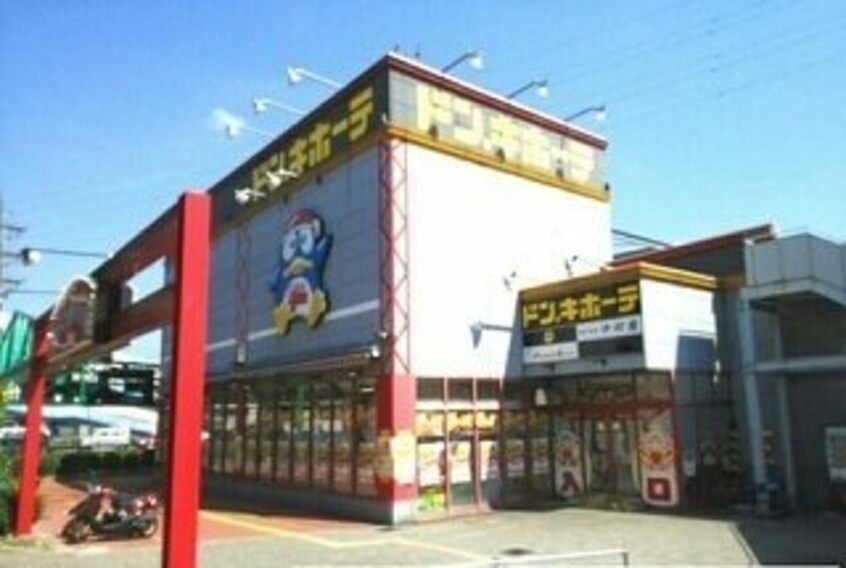 ドン.キホーテさんまで2660m ロイヤルスクウェア　一宮Ⅱ