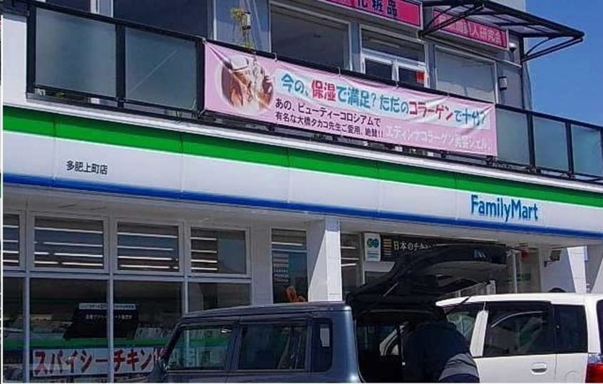 ファミリーマートさんまで1000m ミューズ林　Ａ