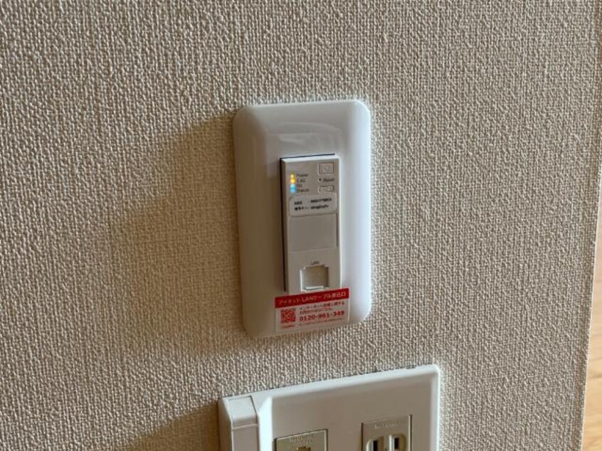 無料インターネット フェリーチェ