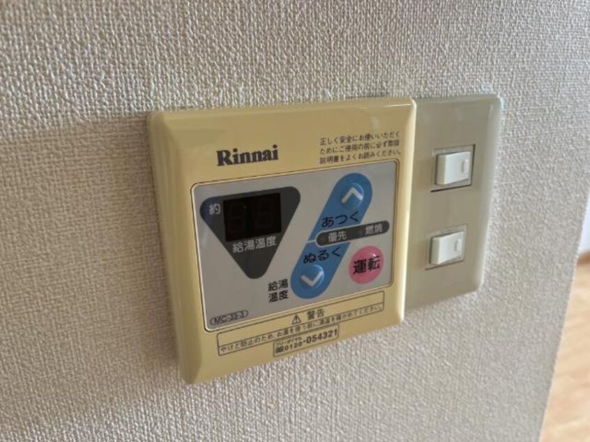 給湯パネル フェリーチェ