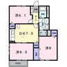 カーサ・ボニート　Ａ 3DKの間取り