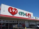  レオパレスサンシャイン２６