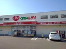  レオパレスダンダンめぐみ