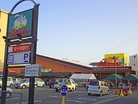 四季食彩館ムーミー 花園店(スーパー)まで1843m レオパレスアルブルヴィラージュ