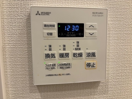 浴室乾燥機リモコン サーパス上之町フロントマークス
