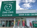  レオパレスグレイス木太