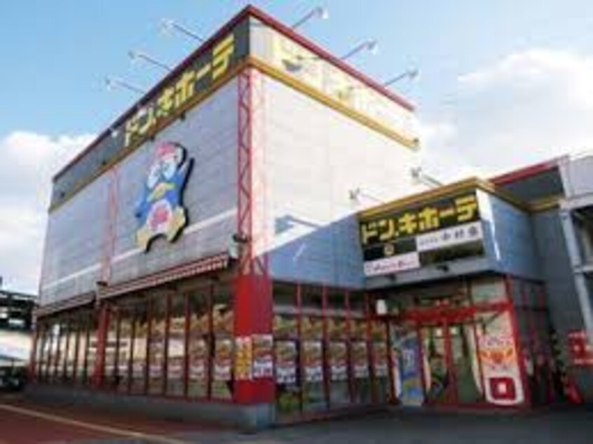 ドン・キホーテパウ高松店(ディスカウントショップ)まで1067m レオパレスＶｉｎｇｈｔＳｉｘ