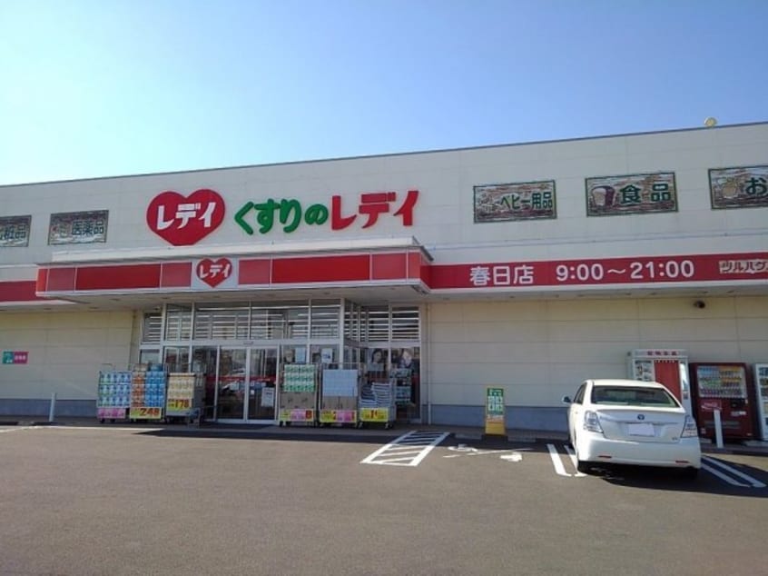  レオパレスダンダンめぐみ