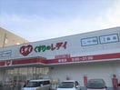  レオパレスキリーク　ＹＨ