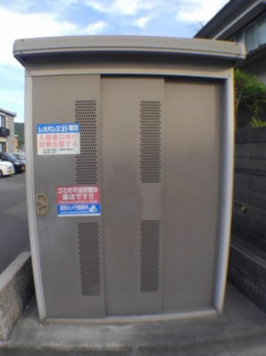  レオパレスキリーク　ＹＨ