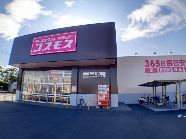  レオパレスエトワール　栗林