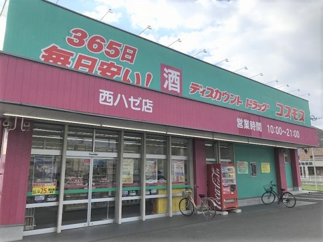  レオパレスオリーブ４８