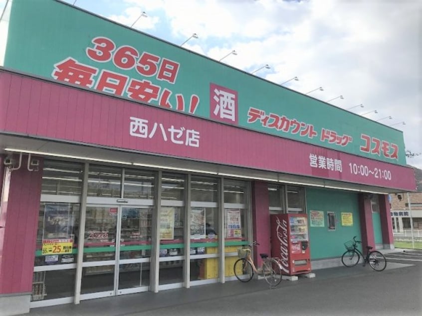  レオパレスオリーブ４８