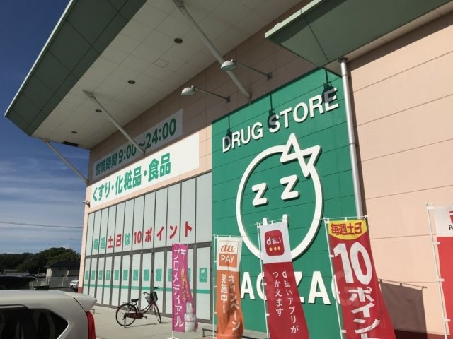  レオパレススカイ