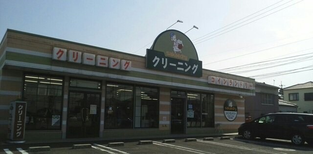さかえドライさんまで980m クリスタル　Ｄ