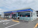 ローソン多肥上町平塚店まで800m ソレイユ　ハーモニーＥ