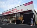 マルナカ 屋島店(スーパー)まで770m レオパレスパークサイド・Ｍ