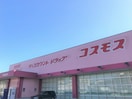  レオパレスアリシア