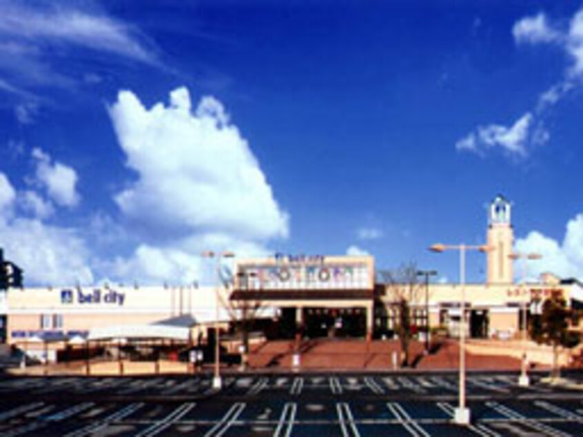 bell city(ベル シティ)(ショッピングセンター/アウトレットモール)まで964m シティハイムコーポＭI