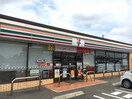 セブンイレブン 高松岡本町店(コンビニ)まで1455m ジョイフレンド