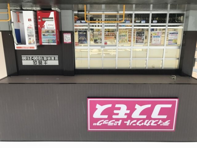  レオパレスヴィラージュ丸亀