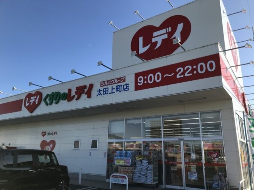  レオパレスパストラルフォレスト