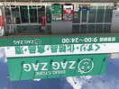  レオパレスパストラルフォレスト