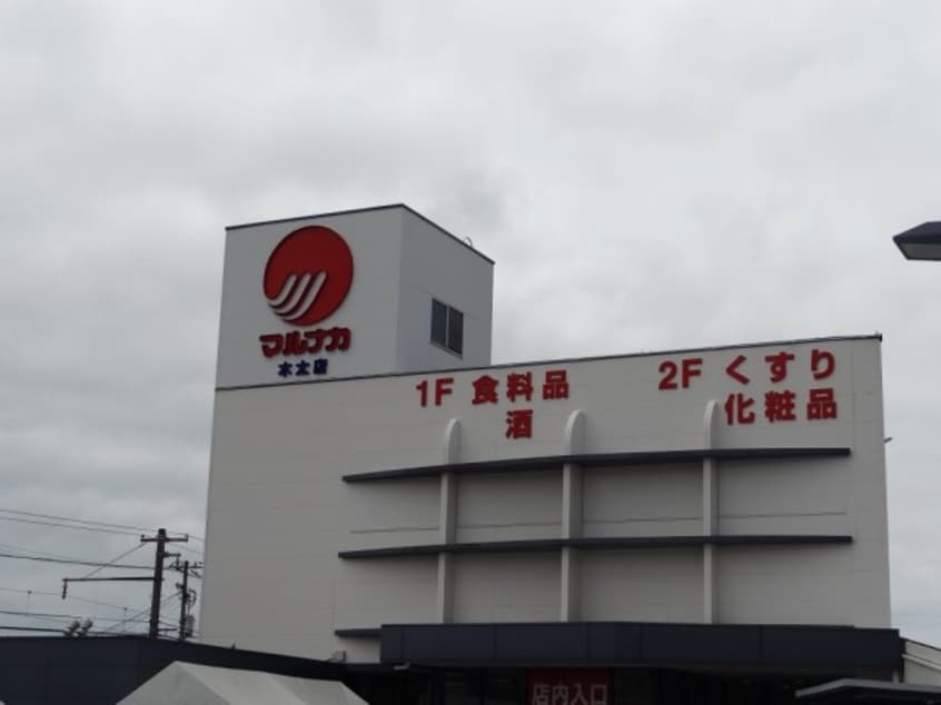  レオパレス花