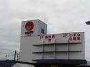  レオパレス花