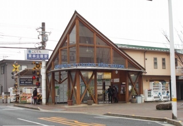 ことでん栗林公園駅さんまで650m グレース栗林