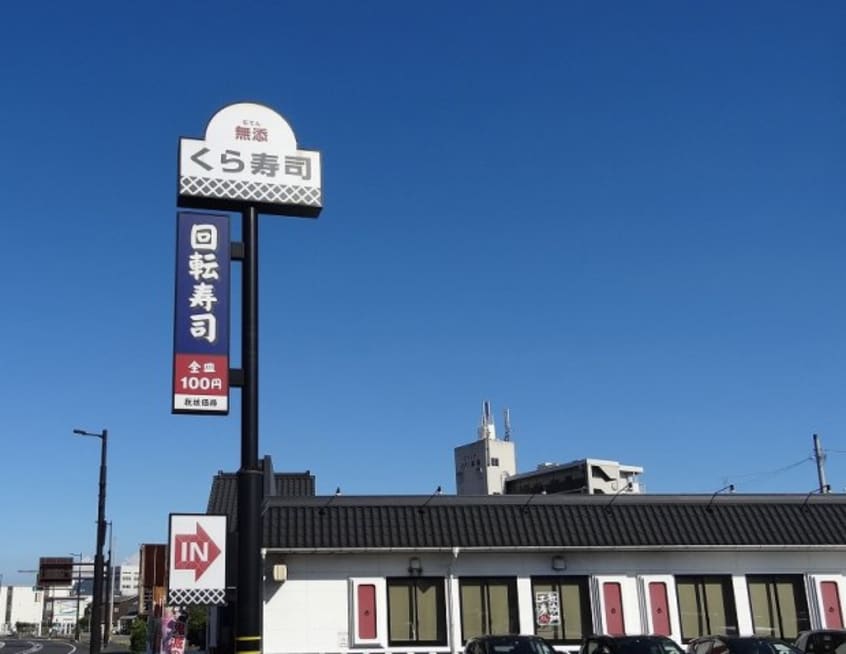  レオパレスベトレーテンナーベ