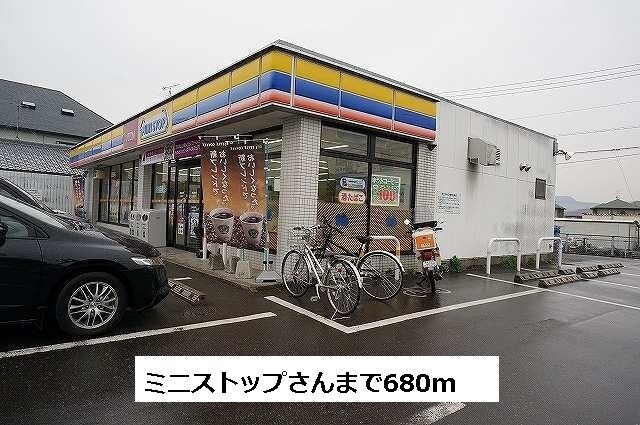 ミニストップさんまで680m シェリール　Ⅰ