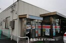 農協さんまで750m シェリール　Ⅰ