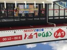  レオパレスリリアンス