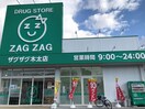  レオパレスリリアンス