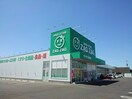 ザグザグ川西店まで850m バーミィ　スクエア