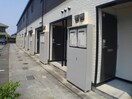  レオパレスネーブルⅡ