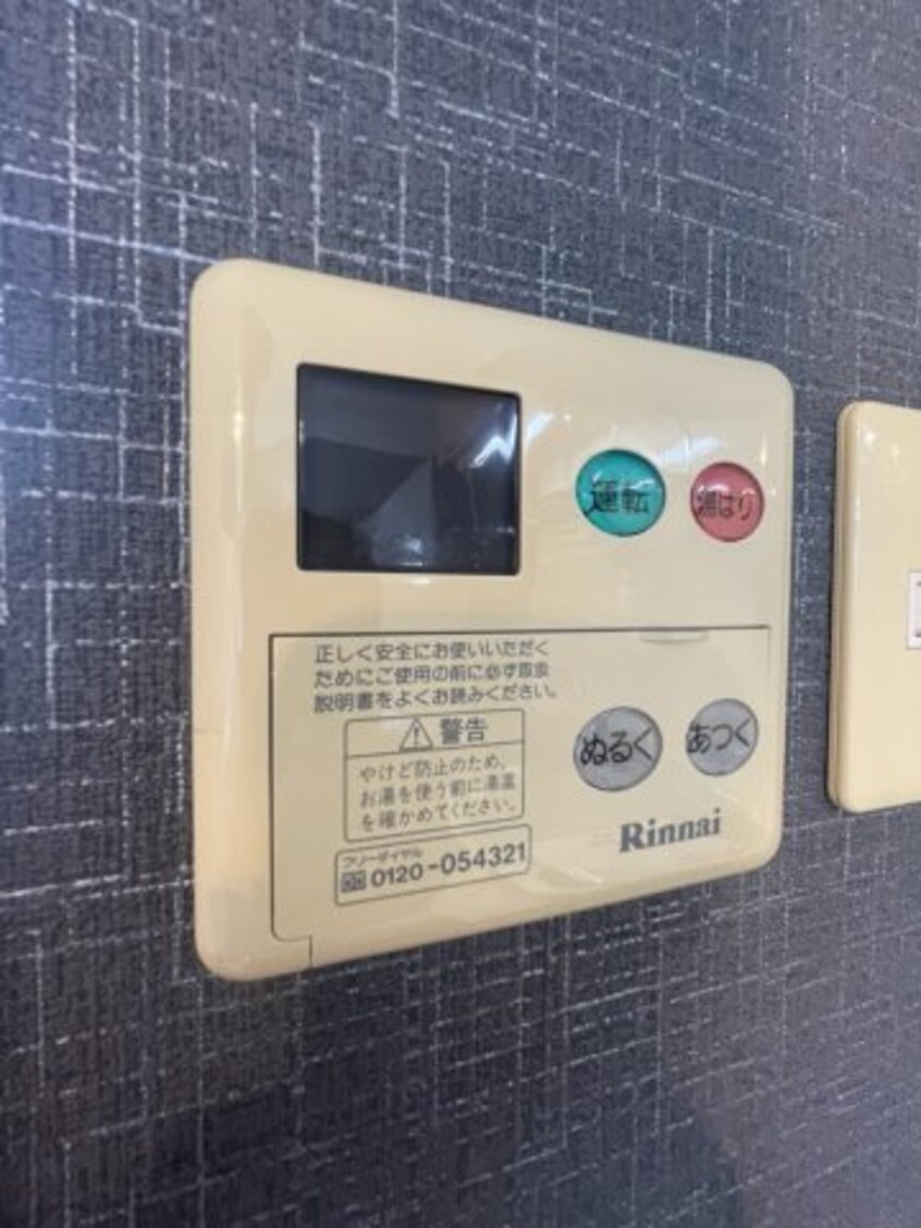  フォブールホロニックB