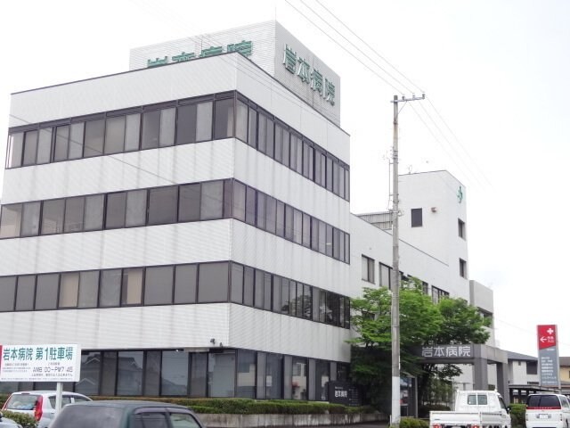 岩本病院まで100m イデアル・ヒラオＡ
