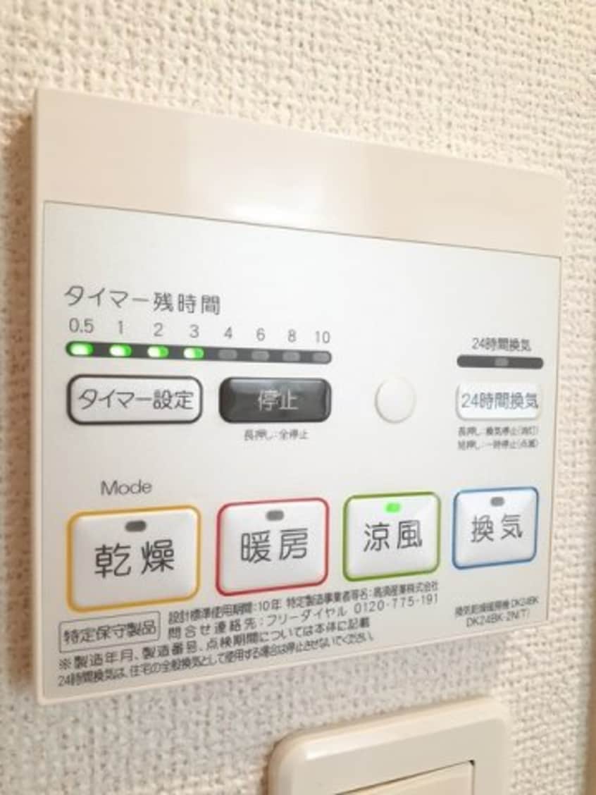  フロイデ　ＫＡＮＡＧＥＮ　Ⅱ