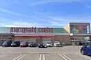 マルヨシセンター 松縄店(スーパー)まで521m ルミエール松縄　Ａ棟