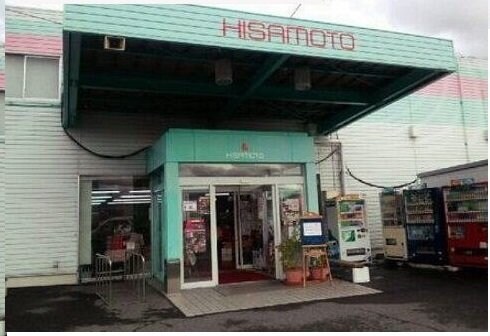 ヒサモト酒店さんまで300m ソレアード太田　Ｂ