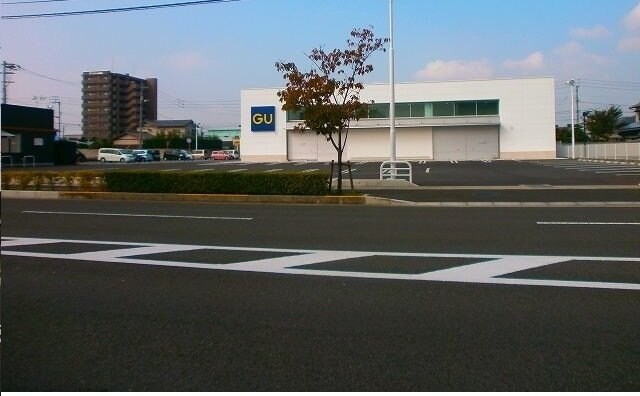 GUさんまで2700m グローヴ・ガーデンⅤ